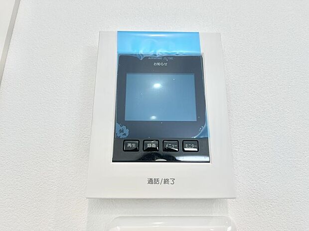 【TVモニター付きインターフォン】訪問者が一目でわかる安心のＴＶモニター付きインターホン。 