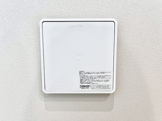 【24時間換気システム】新鮮な空気をお部屋に取り込んで停滞していた「悪い空気」を追い出して健康的な毎日を送りましょう。