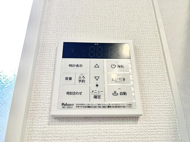 【キッチン給湯スイッチ】給湯器リモコンで家事もスムーズに。