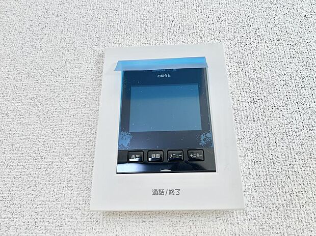【TVモニター付きインターフォン】TVモニター付インターフォンが付いていてセキュリティ充実    