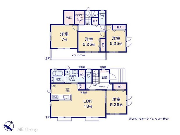 【4LDK】図面と異なる場合は現況を優先