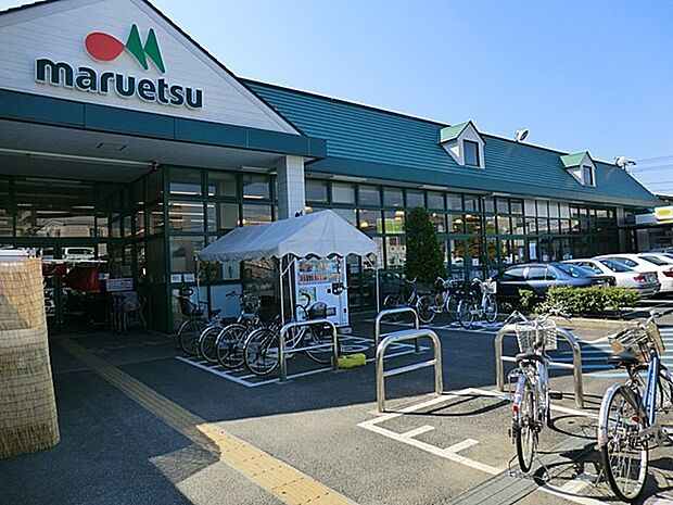 マルエツ津田沼南店(約600m)