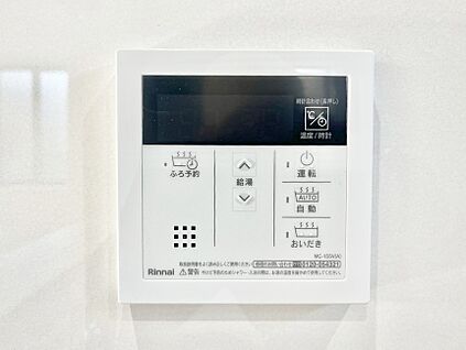 キッチン給湯スイッチ