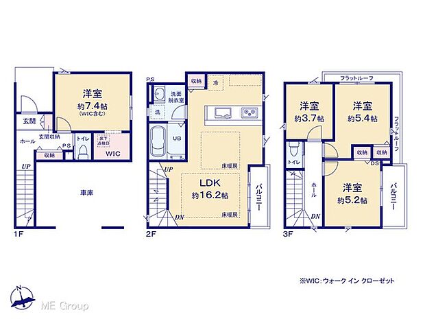 【4LDK】図面と異なる場合は現況を優先