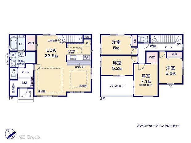 【4LDK】図面と異なる場合は現況を優先