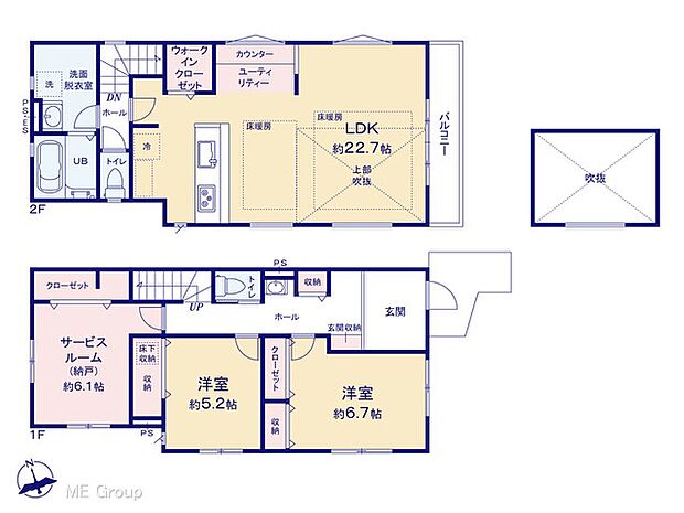 【2LDK+S】図面と異なる場合は現況を優先