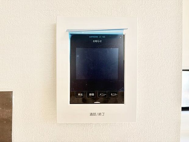 【TVモニター付きインターフォン】TVモニター付インターフォンが付いていてセキュリティ充実