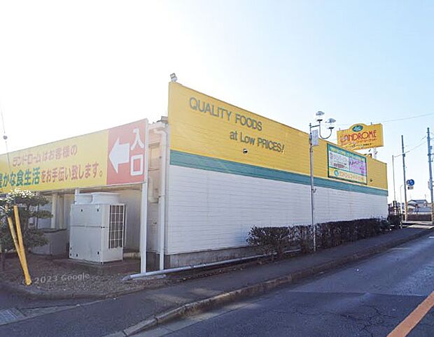 ランドロームフードマーケット西白井店（約768m・徒歩10分）