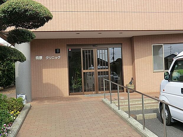 桐原クリニック（約1,000m・徒歩13分）