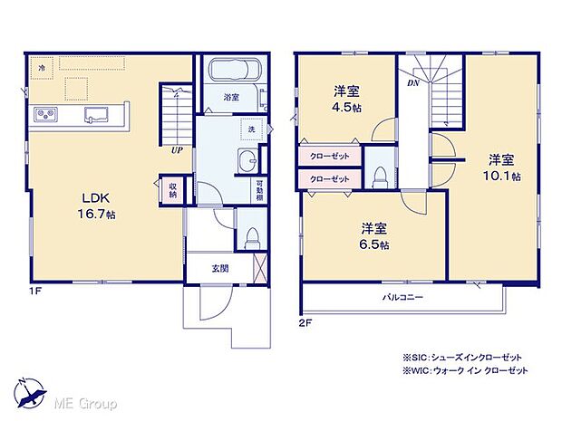 【3LDK】図面と異なる場合は現況を優先