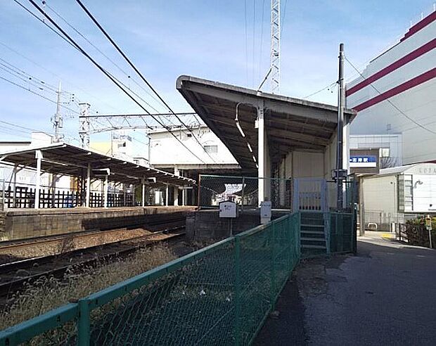 志津駅（約700m）