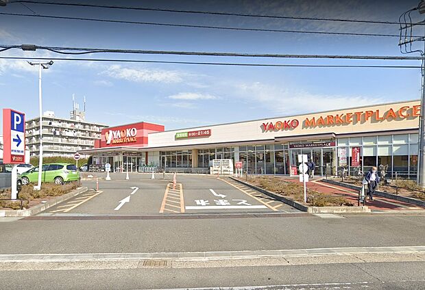 ヤオコー 松戸稔台店(約1,100m)