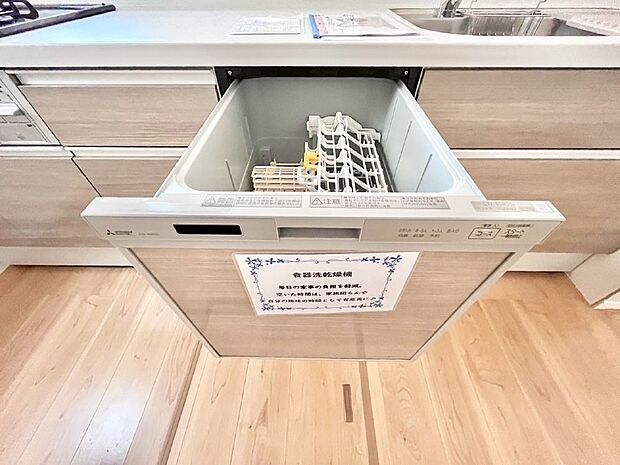 【食洗機】面倒なお片づけは食洗機にお任せ!家事の負担が減って、時間にも気持ちにもゆとりができます。