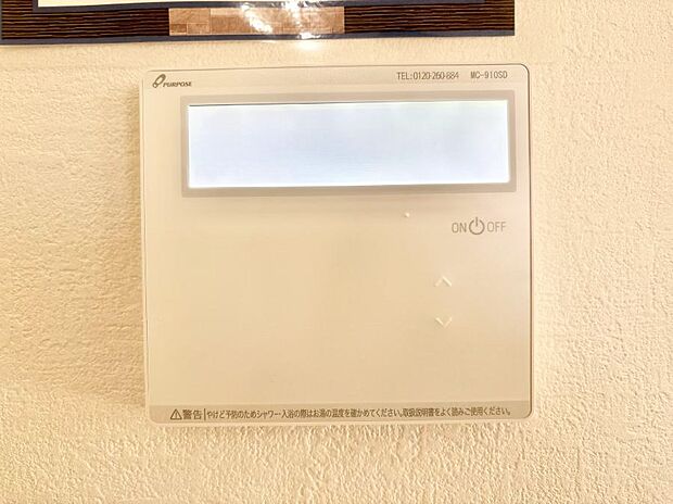 【キッチン給湯スイッチ】給湯器リモコンで家事もスムーズに。