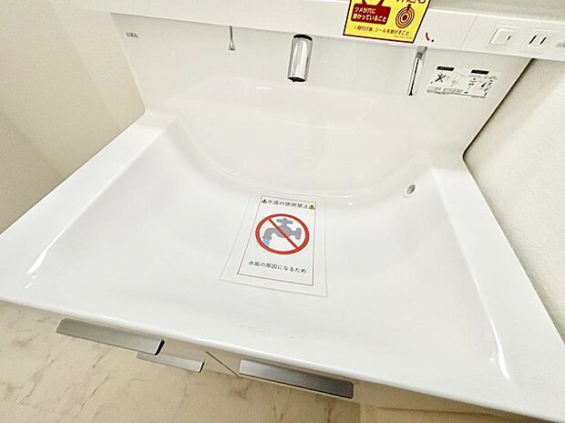 【シャワー水栓】ハンドシャワー付き!使いやすい洗面台。