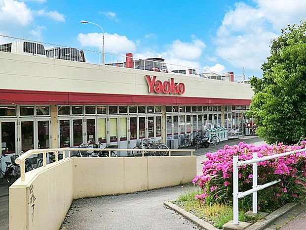 ヤオコーみつわ台店(約800m・徒歩10分)