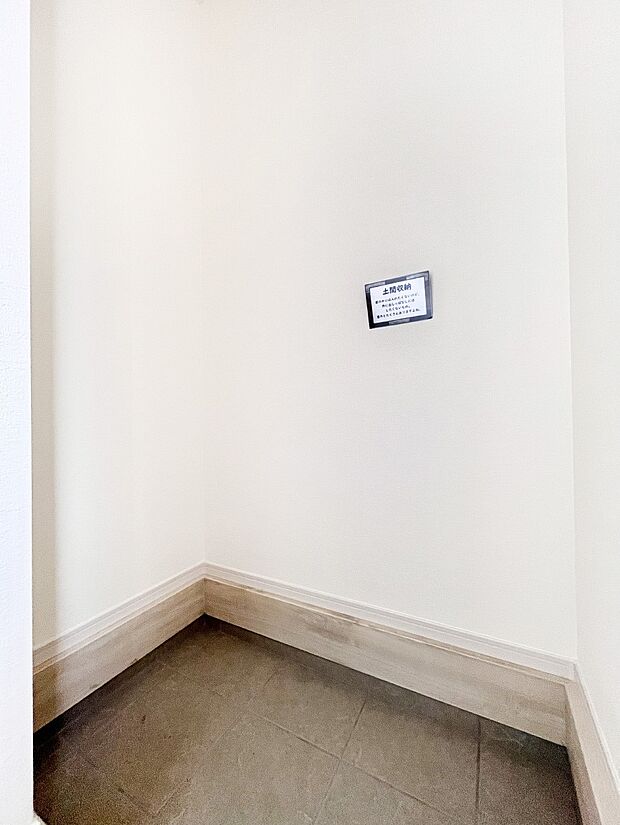 【収納】シューズインクローク付き!雨具やベビーカーも置けます。