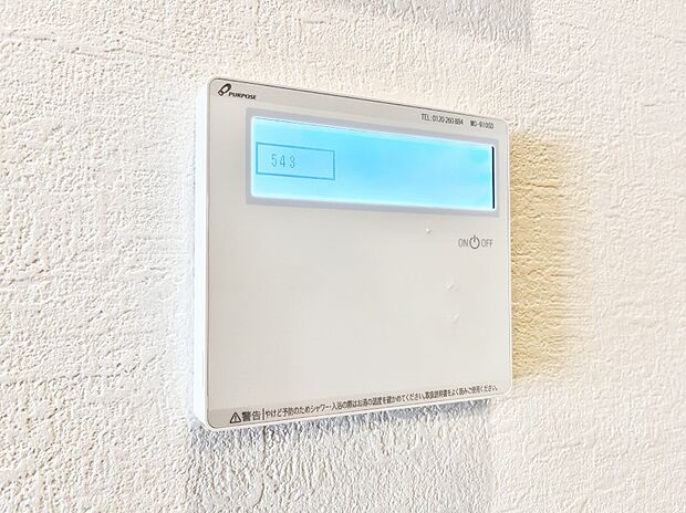 【キッチン給湯スイッチ】給湯器リモコンで家事もスムーズに。