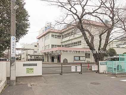 船橋市立三咲小学校 1470m(19分)