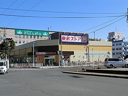 東武ストア馬橋店 1000m