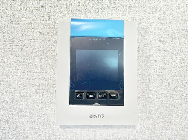 【TVモニター付きインターフォン】訪問者が一目でわかる安心のTVモニター付きインターホン。