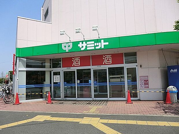サミット花見川区役所前店(約900m・徒歩12分)