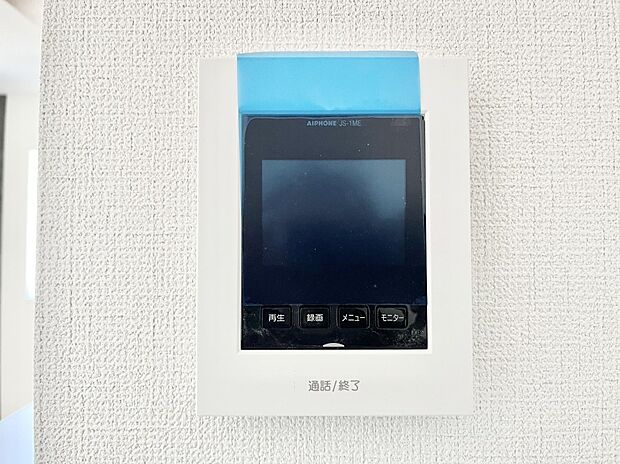 【TVモニター付きインターフォン】訪問者が一目でわかる安心のTVモニター付きインターホン。