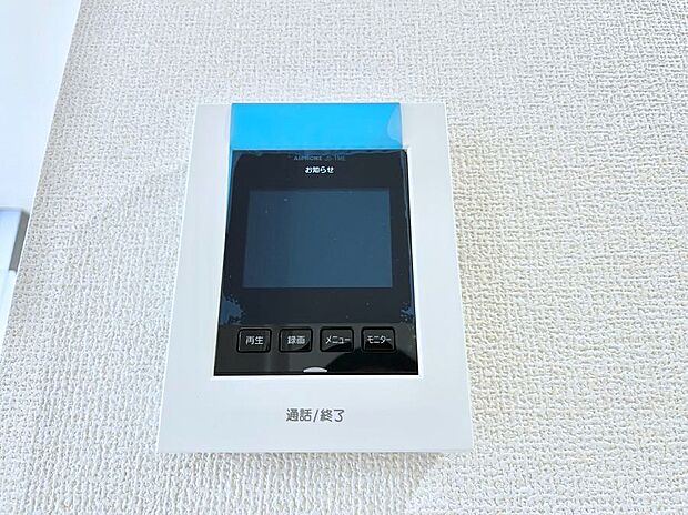 【TVモニター付きインターフォン】訪問者が一目でわかる安心のＴＶモニター付きインターホン。 