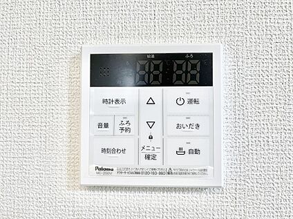 キッチン給湯スイッチ