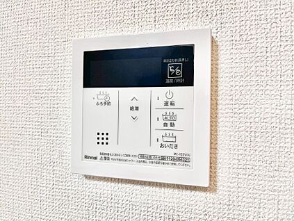 キッチン給湯スイッチ