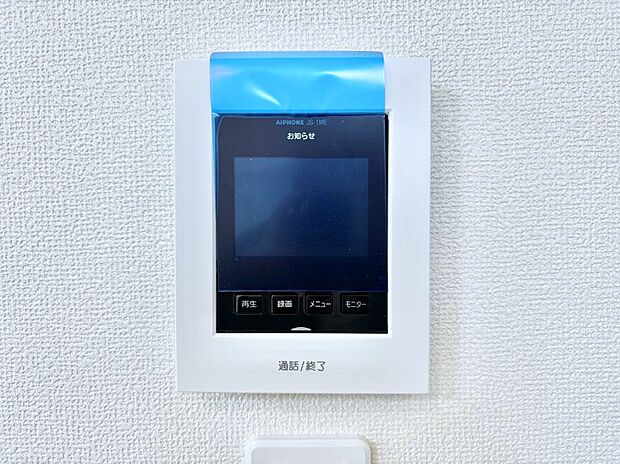 【TVモニター付きインターフォン】訪問者が一目でわかる安心のTVモニター付きインターホン。