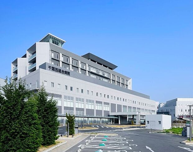 千葉西総合病院(約1,800m)