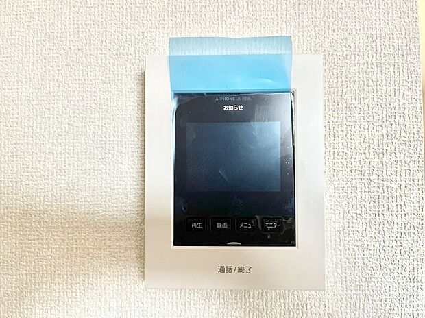 【TVモニター付きインターフォン】お子さまのお留守番にも安心！来客が一目で分かるTVモニター付きインターフォン。