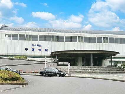 京成千原線千葉寺駅 1200m(15分)