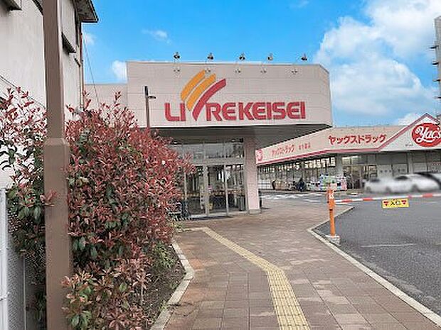 リブレ京成 ミナーレ本千葉店（約900m・徒歩12分）