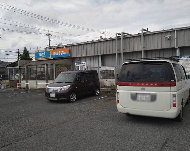 ビッグエー 四街道千代田店（約500m・徒歩7分）