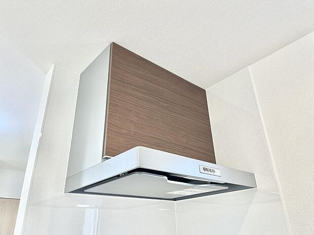 【レンジフード】基本的なお手入れはフィルターのみ！お手入れのしやすさも魅力です。