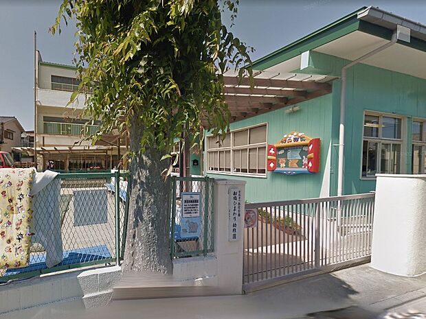 船橋 ひまわり幼稚園（約300m・徒歩4分）