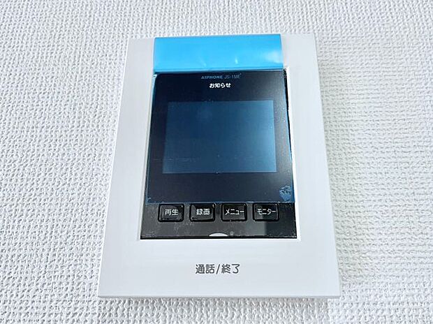 【TVモニター付きインターフォン】訪問者が一目でわかる安心のＴＶモニター付きインターホン。 