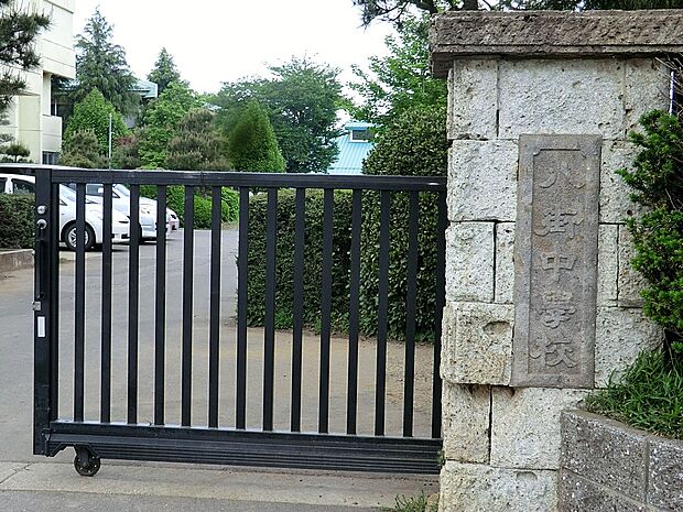 八街市立八街中学校（約2,100m）