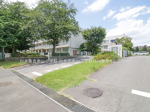 白井市立南山小学校（約500m・徒歩7分）