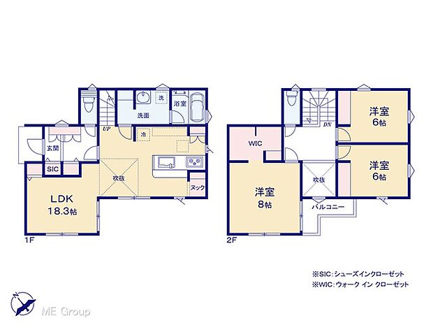 【3LDK】図面と異なる場合は現況を優先