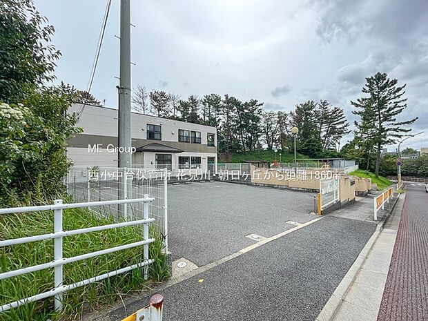 西小中台保育所（約1,860m・徒歩24分）