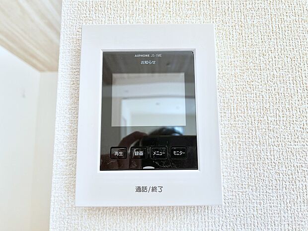 【TVモニター付きインターフォン】訪問者が一目でわかる安心のTVモニター付きインターホン。