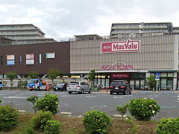 マックスバリュ新船橋店(約300m)