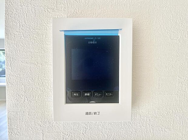 【TVモニター付きインターフォン】TVモニター付インターフォンが付いていてセキュリティ充実