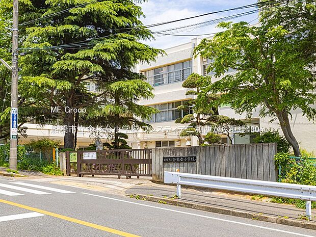船橋市立金杉台小学校（約480m）