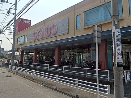スーパーせんどう 長沼店 1400m