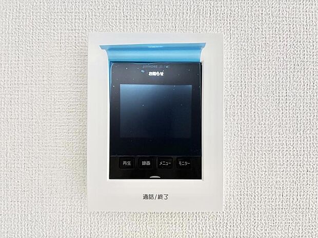 【TVモニター付きインターフォン】訪問者が一目でわかる安心のTVモニター付きインターホン。