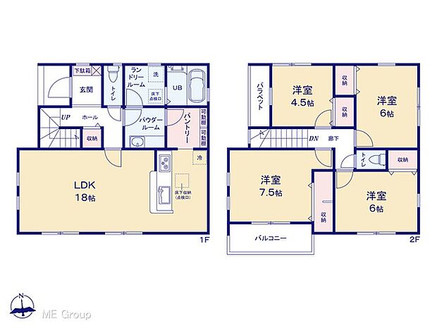 【4LDK】図面と異なる場合は現況を優先